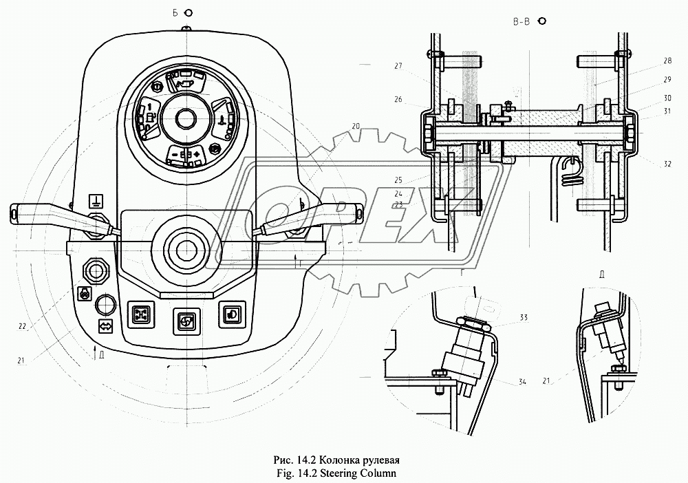 Колонка рулевая 2